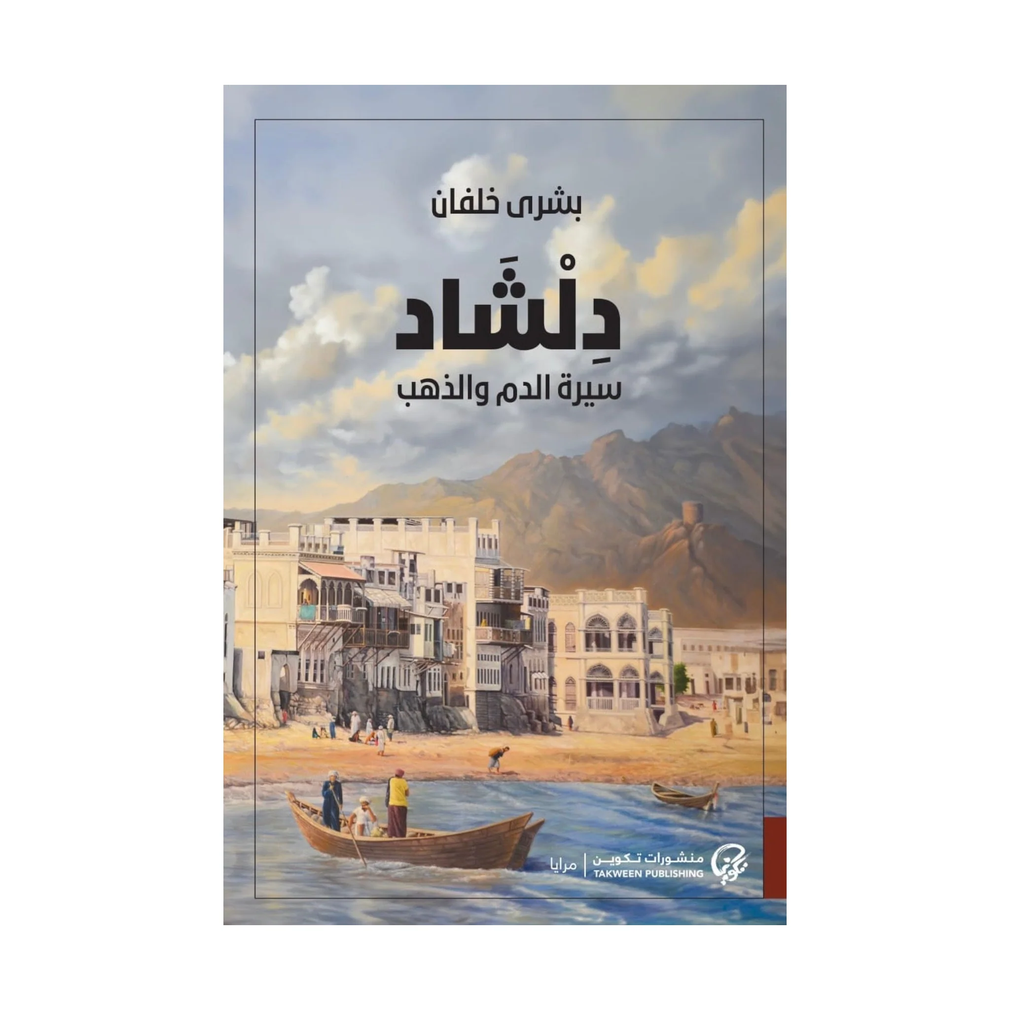 صورة المنتج 1