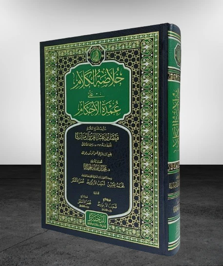 صورة المنتج 2