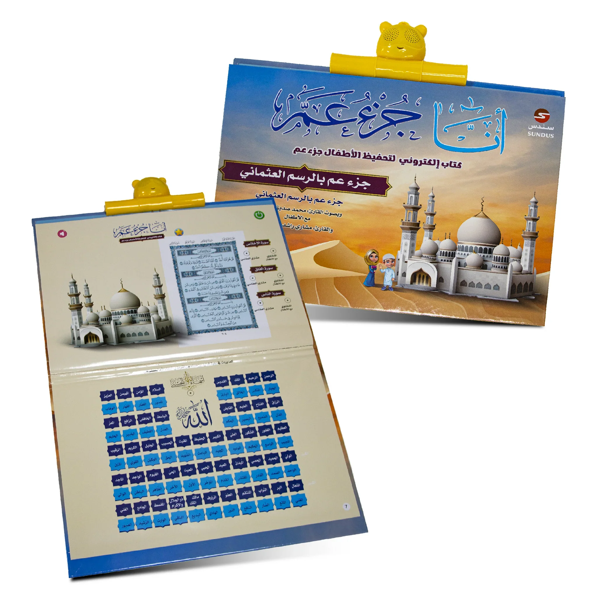 صورة المنتج 10