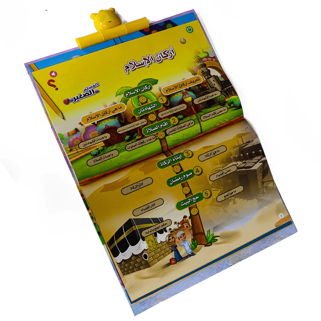 صورة المنتج 7