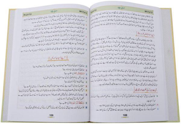 صورة المنتج 3