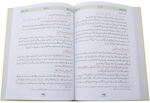 صورة المنتج 2