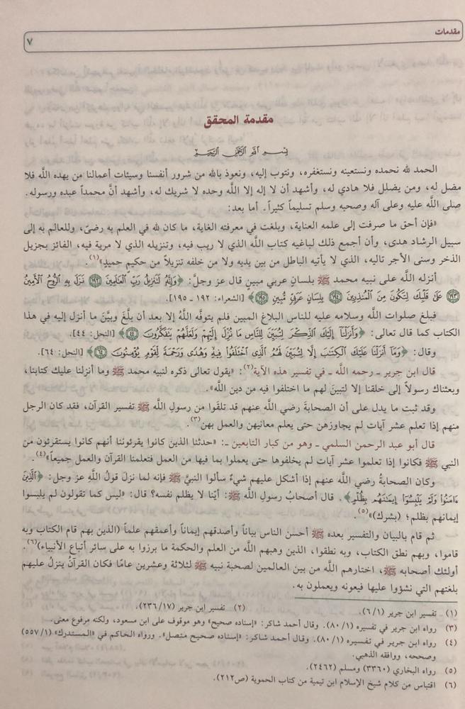 صورة المنتج 3