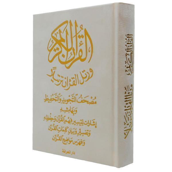 صورة المنتج 2