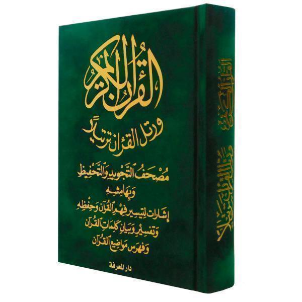 صورة المنتج 3