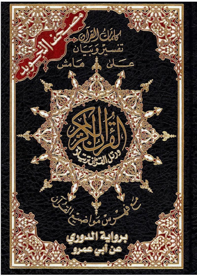 صورة المنتج 2