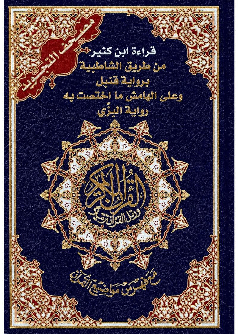 صورة المنتج 2