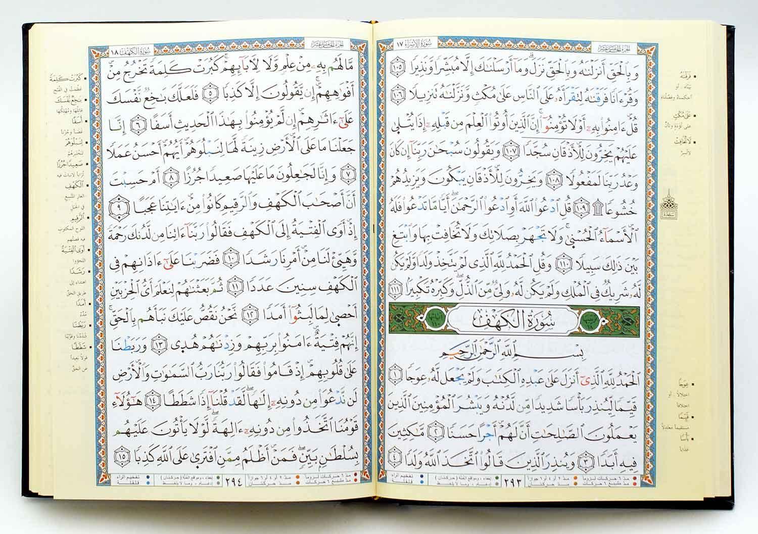 صورة المنتج 2