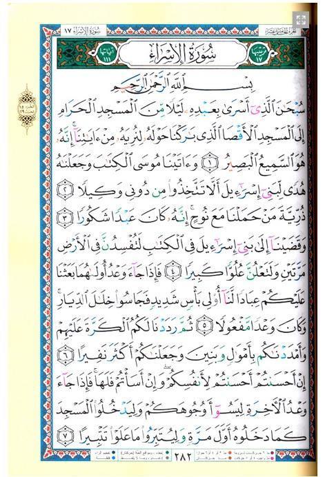 صورة المنتج 3