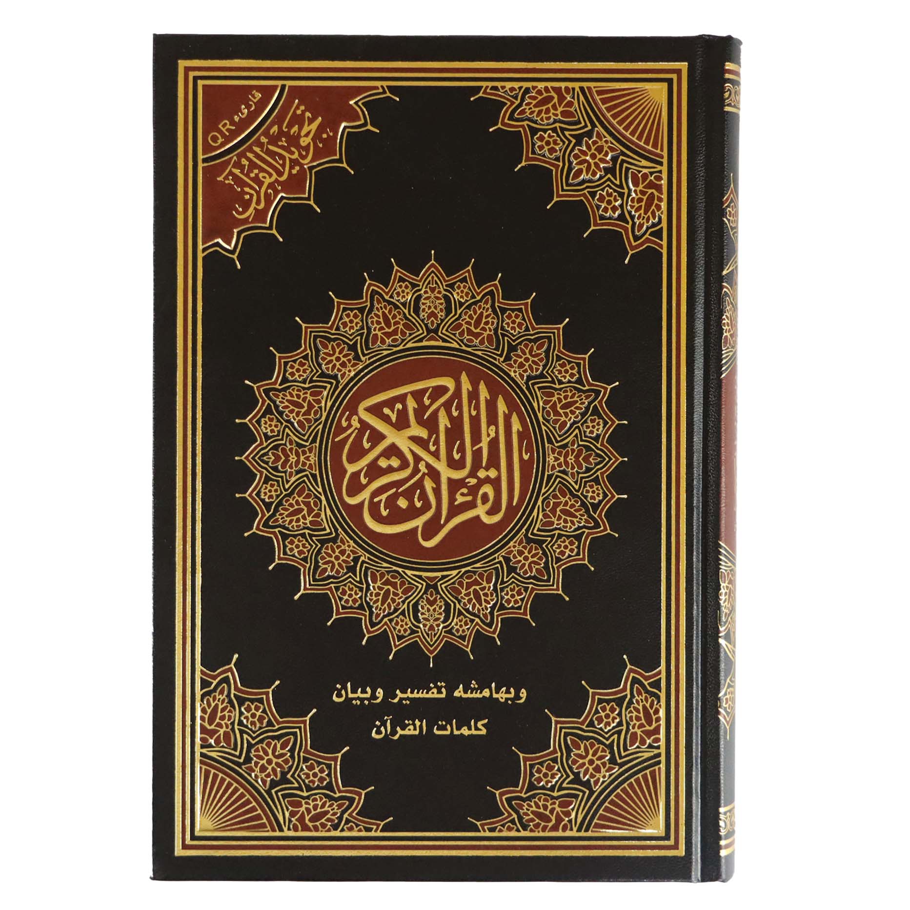 صورة المنتج 1