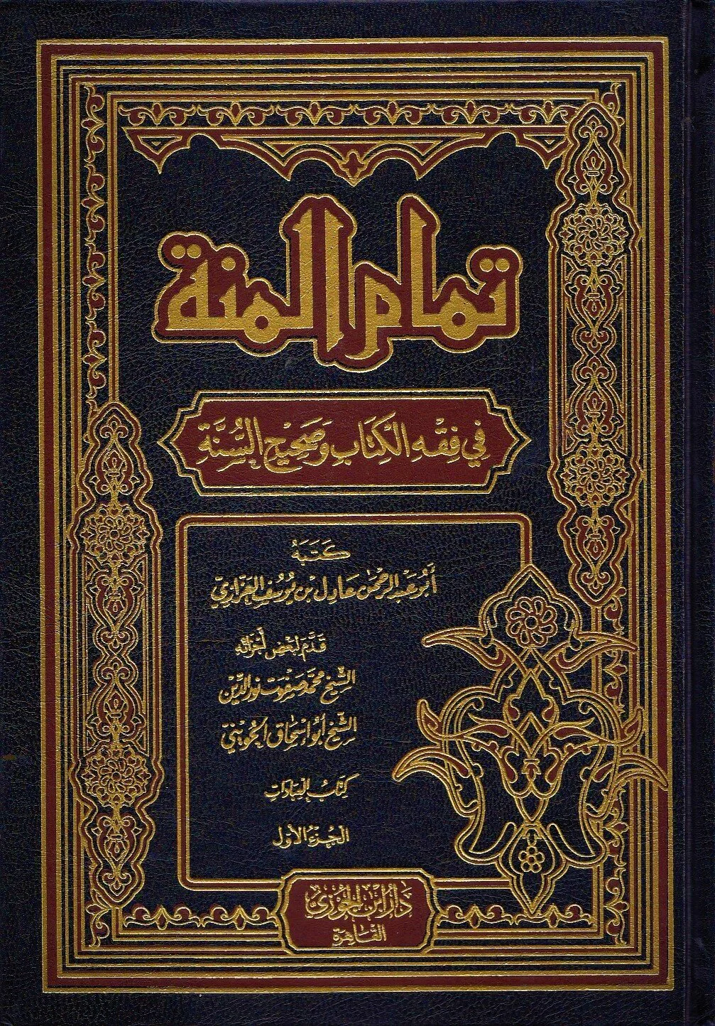 صورة المنتج 2