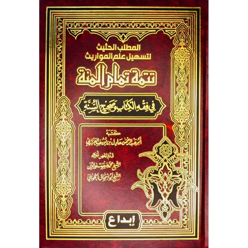 صورة المنتج 1