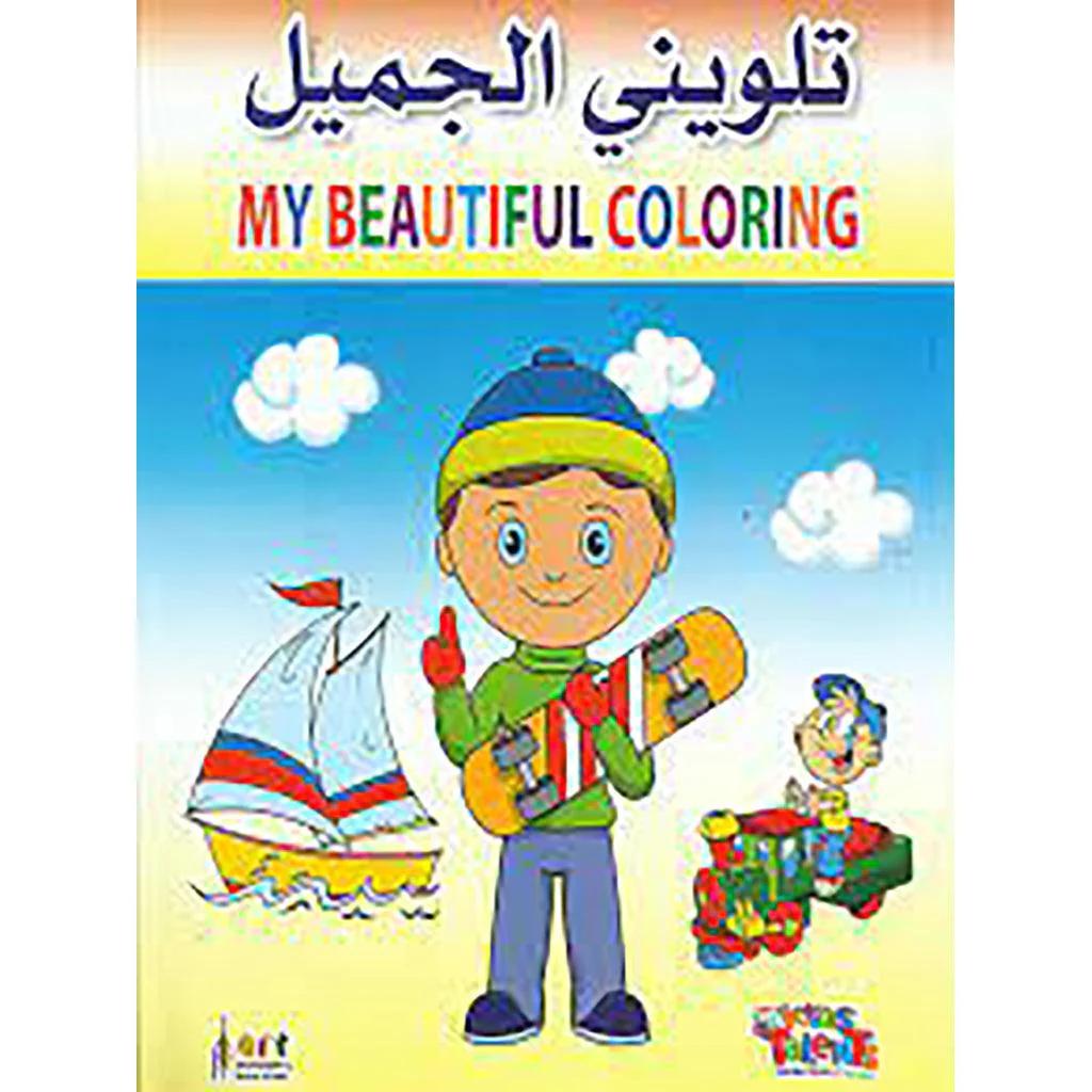صورة المنتج 1