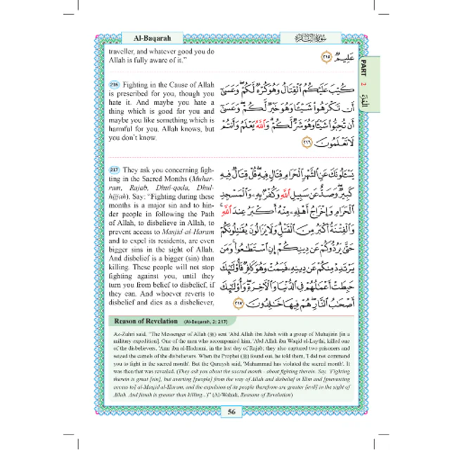 صورة المنتج 9