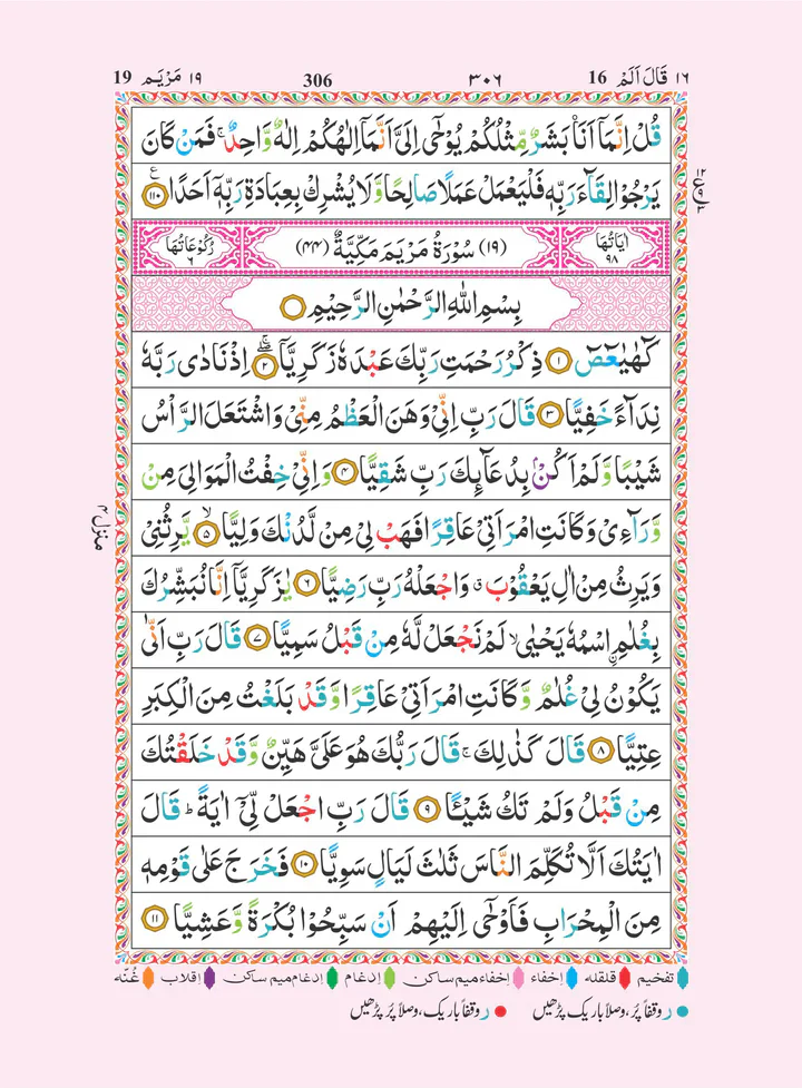 صورة المنتج 5