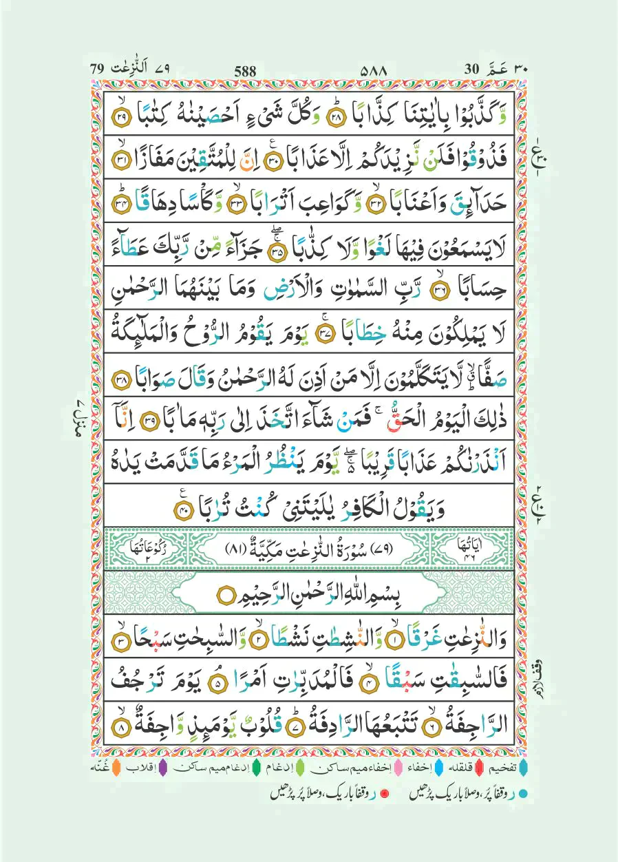 صورة المنتج 4