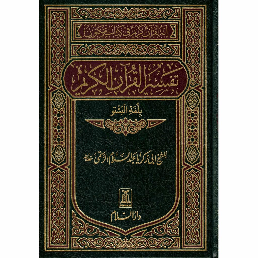صورة المنتج 1