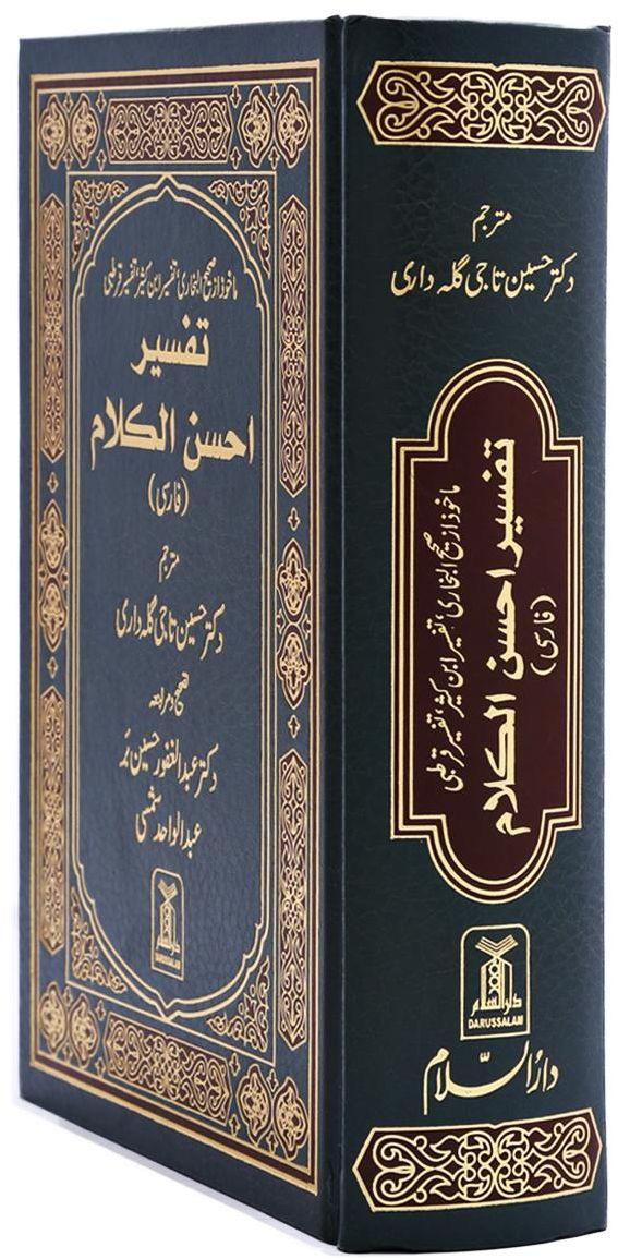 صورة المنتج 2