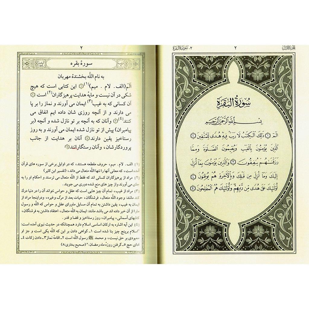 صورة المنتج 3