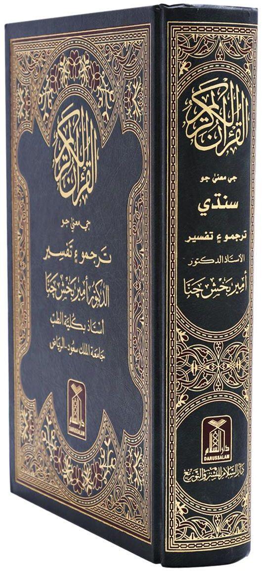 صورة المنتج 2