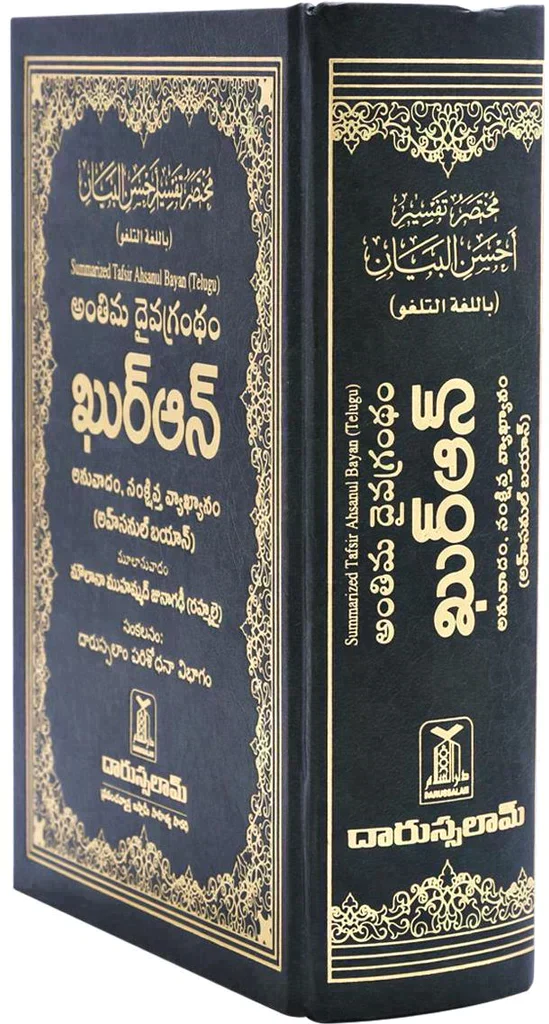 صورة المنتج 2