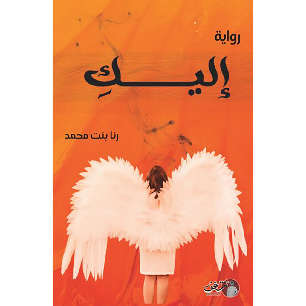 صورة المنتج 1