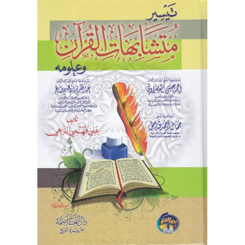 صورة المنتج 1