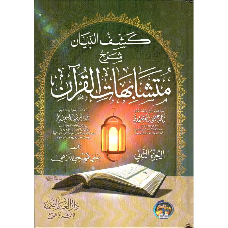 صورة المنتج 2