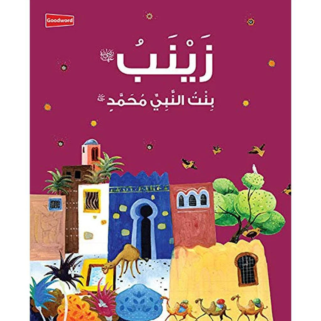 صورة مصغرة 1